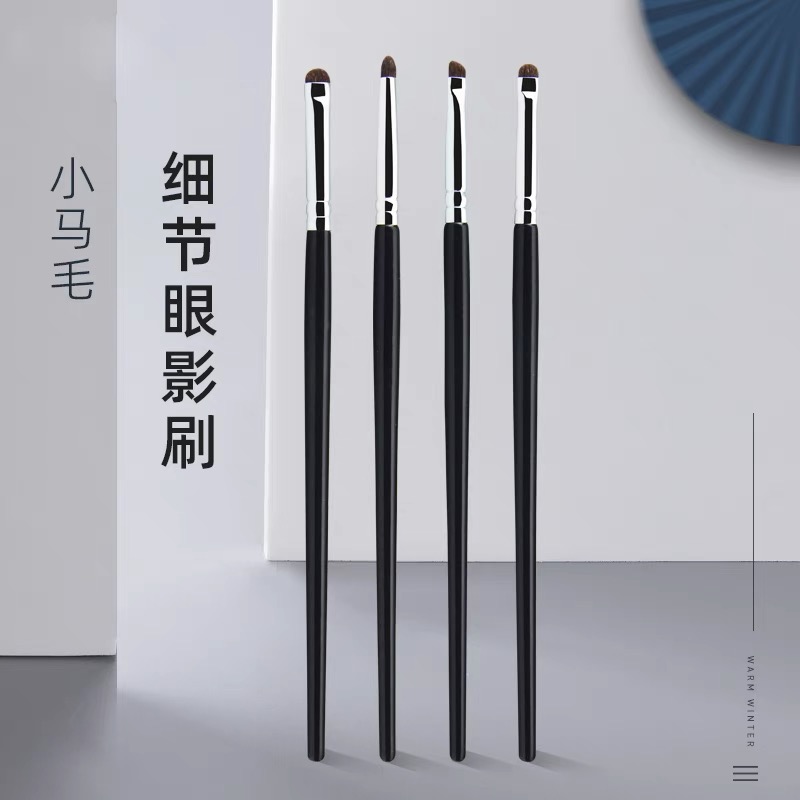 眼影刷细节眼部刷柔软小马毛眼线精细晕染眼尾勾勒新手化妆刷沧州