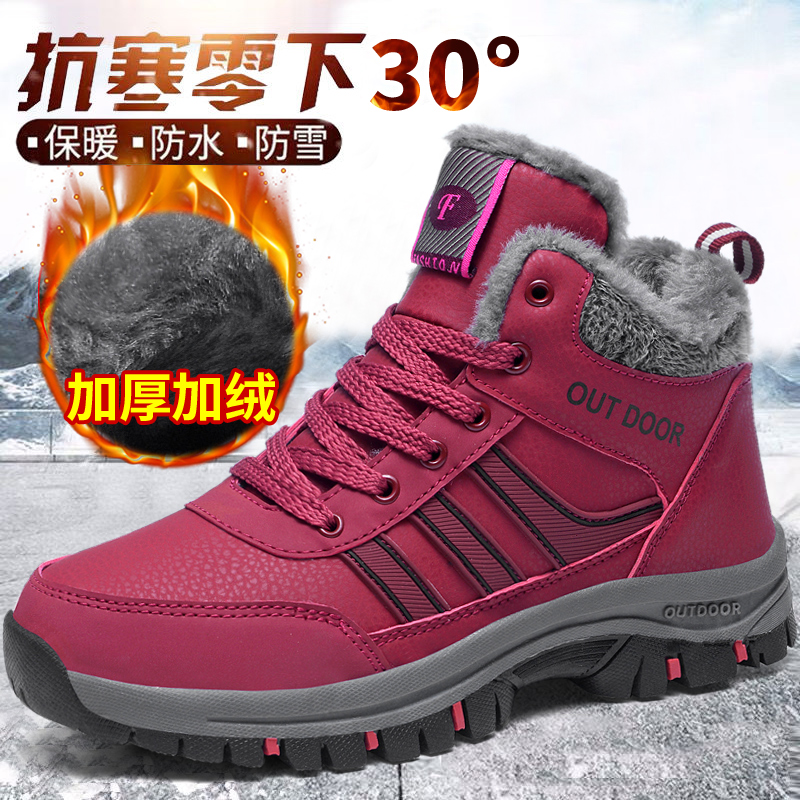 回力瑞冬季高帮棉鞋中老年鞋加绒加厚保暖妈妈鞋户外休闲老人鞋子