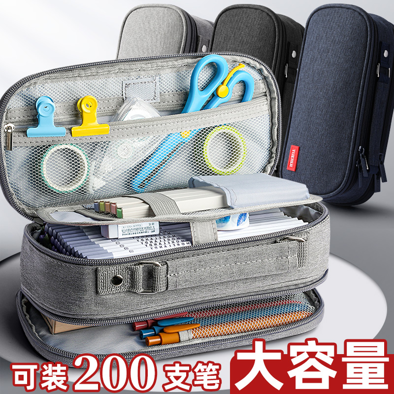 笔袋大容量男孩子简约帆布文具盒初高中学生用文具袋收纳袋铅笔盒