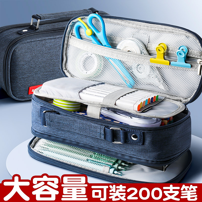 大容量笔袋多层初高中生简约小学生铅笔袋文具盒拉链帆布笔盒耐脏