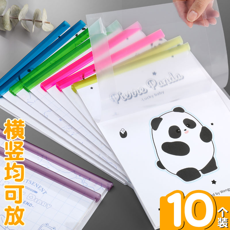 加厚抽杆夹竖翻保护套包书皮上下翻竖式资料文件夹学生档案抽拉杆