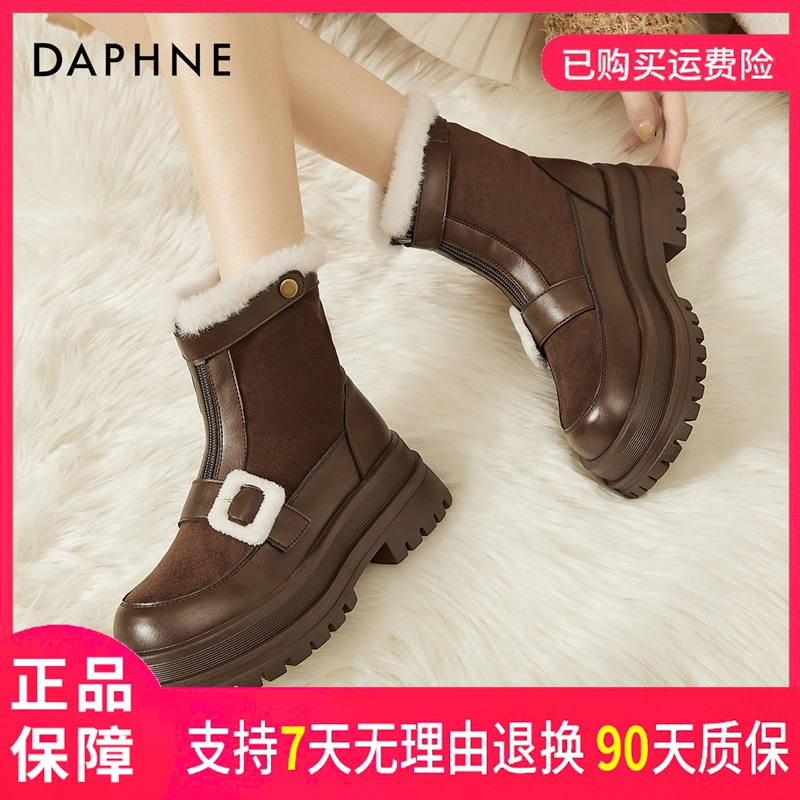 达芙妮女式时尚厚底圆头加绒加厚秋冬百搭小众网红潮流韩版雪地靴