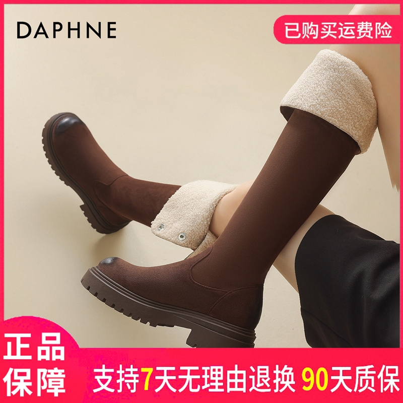达芙妮时尚厚底粗跟气质复古秋冬加绒保暖骑士长筒过膝时装靴