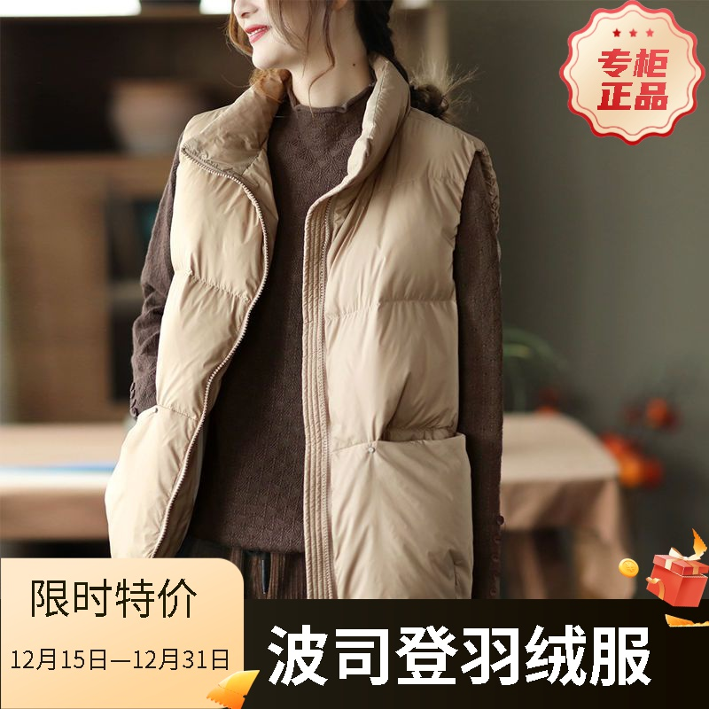波司登2023羽绒服马甲女新款轻薄羽绒服白鸭绒宽松铆钉坎肩背心马