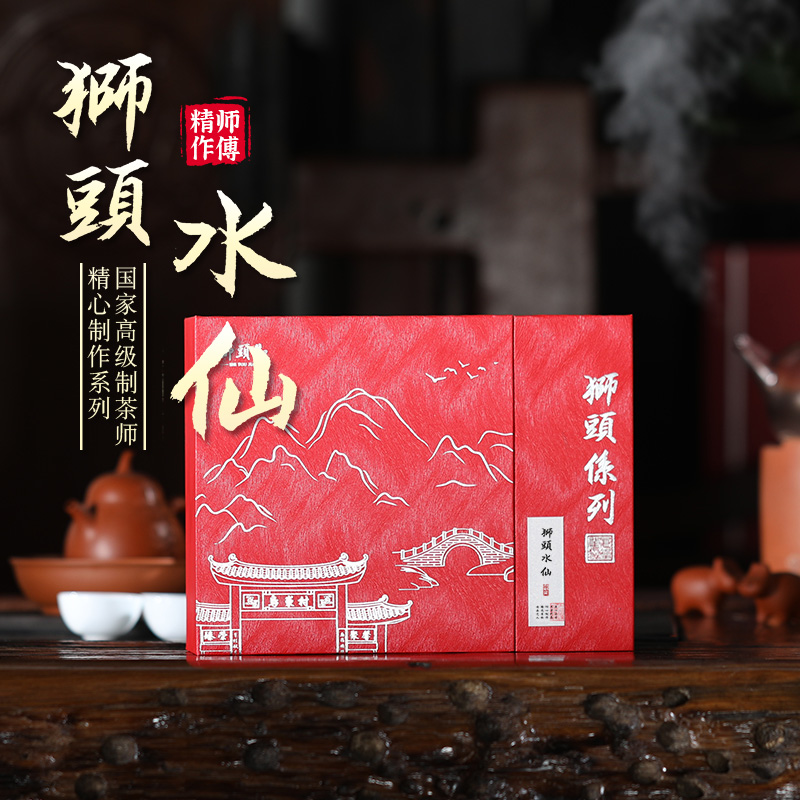 狮头脚【狮头水仙】师傅力作 正宗潮州凤凰单枞茶叶 凤凰单丛茶叶