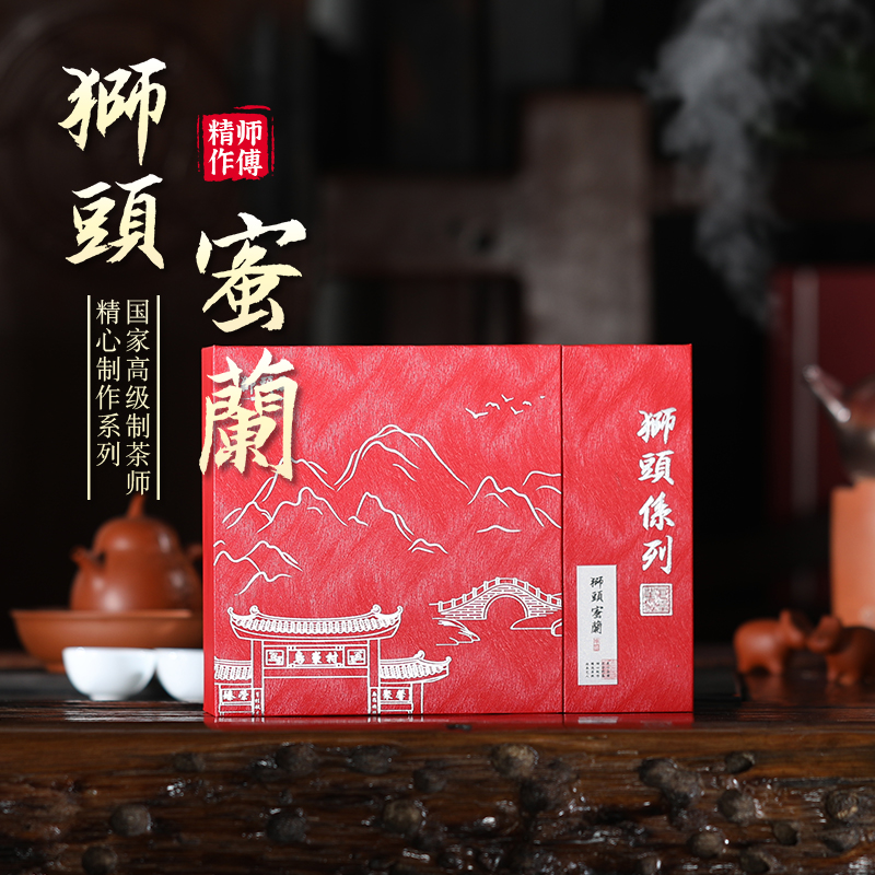 狮头脚【狮头蜜兰】特级凤凰单丛茶 潮州凤凰单枞茶叶高端乌岽单丛