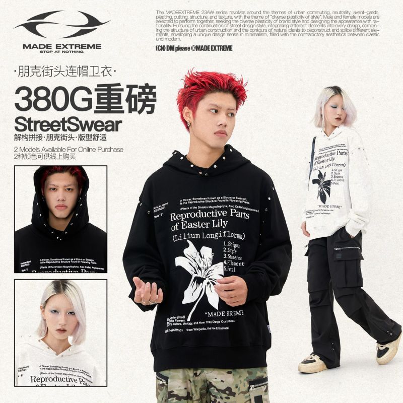 MADEEXTREME 早秋美式街头潮牌解构摇滚字母印花宽松连帽卫衣男女