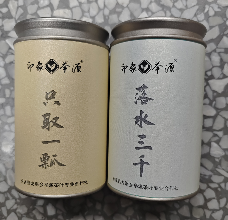 【茶江湖】印象举源落水一瓢