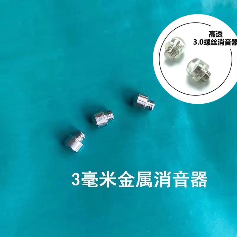 五彩斑斓消音器美发剪刀专用高品质美发剪刀