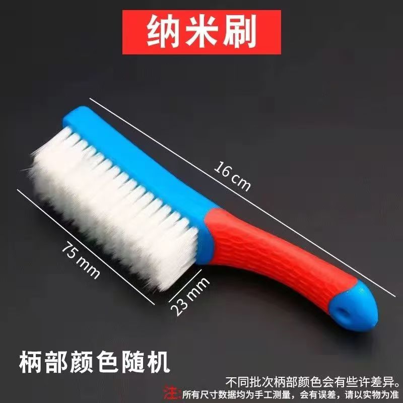 刷子毛刷纳米刷硬毛刷