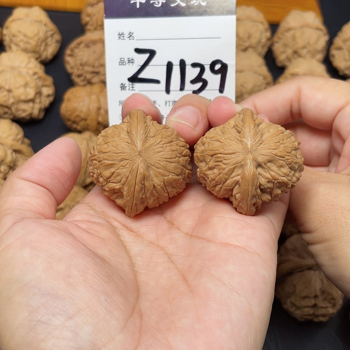 【闪购商品】文玩核桃吊坠