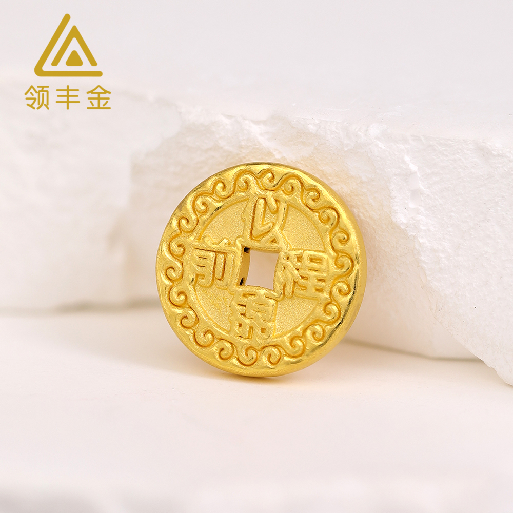 领丰金 足金硬金前程似锦金钱币DIY按克卖D153金条
