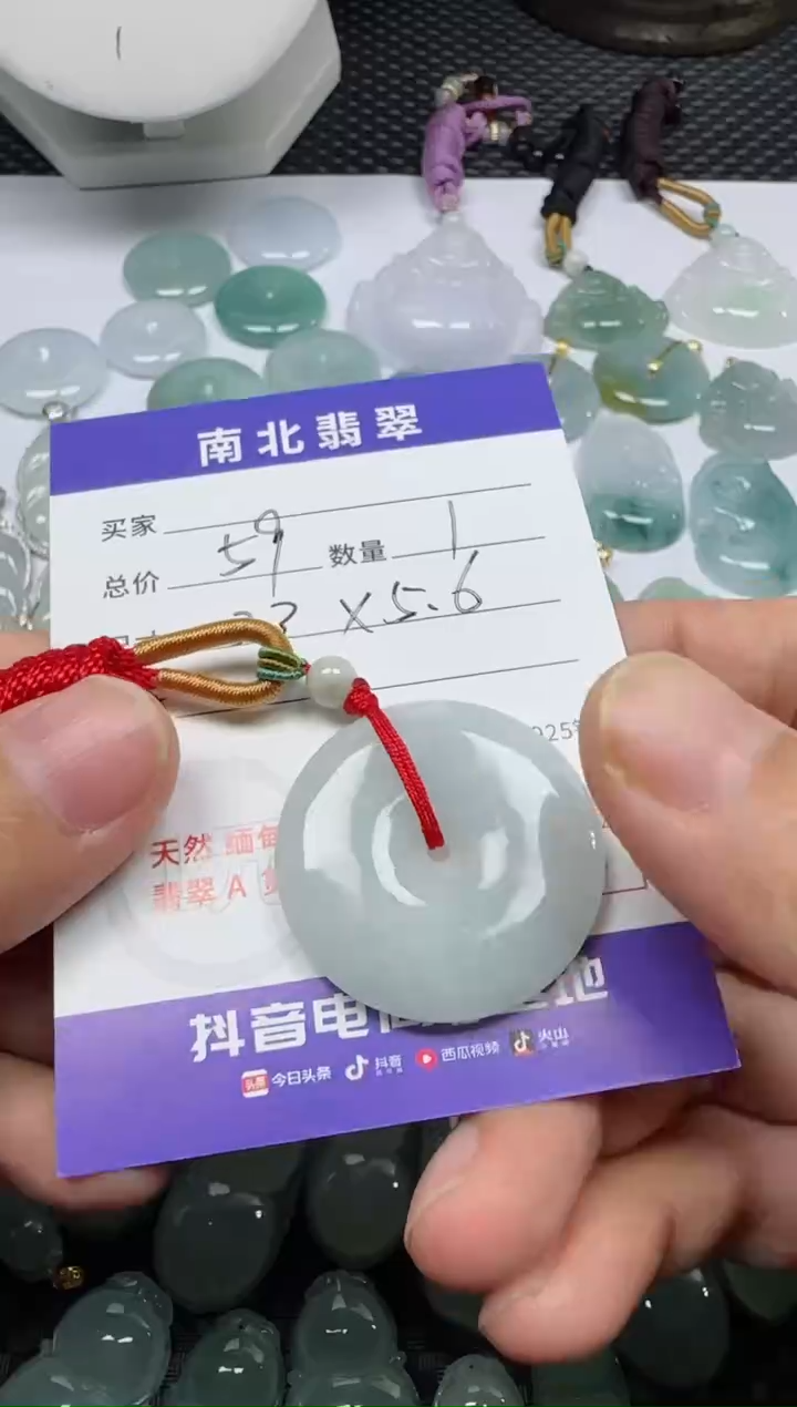 【闪购商品】翡翠颈饰未镶嵌 大平安扣