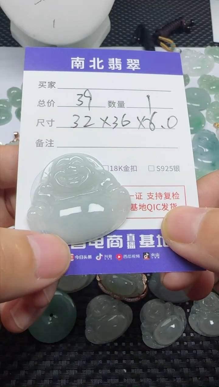 【闪购商品】翡翠颈饰未镶嵌大号