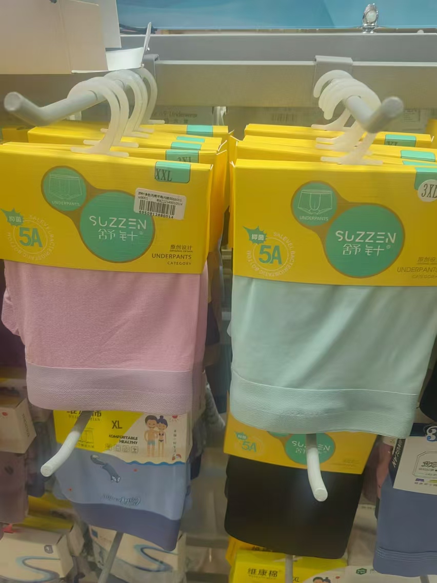 男士舒适平角内裤四角夏季透气弹力