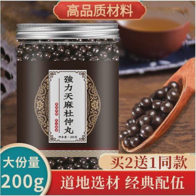强力天麻杜仲g汤i丸中风筋脉掣痛肢体麻真材实料100g根茎类农产品