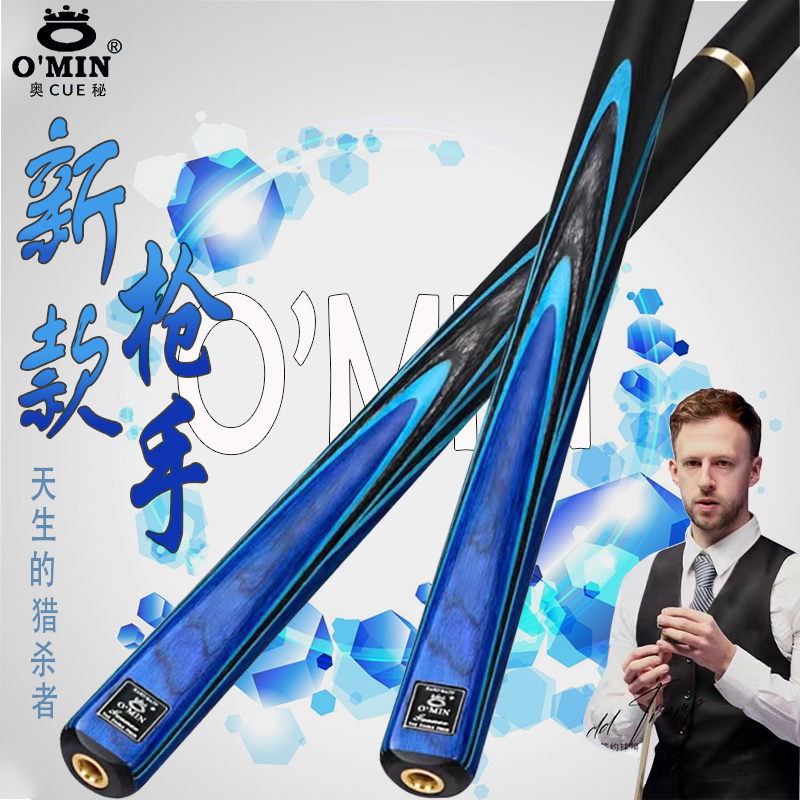 奥秘枪手台球杆小头通杆中式黑八8杆斯诺克专用大头中头杆桌球杆