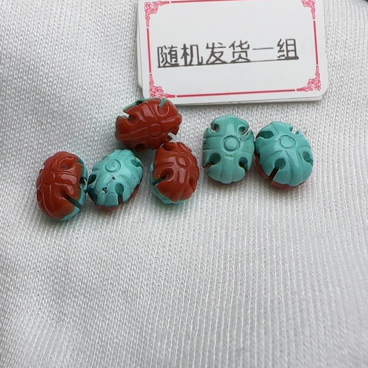 【闪购商品】绿松石珠宝奇石未镶嵌