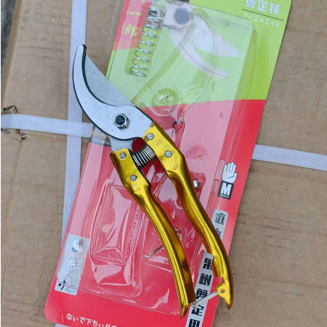 园艺剪刀果树果树修剪月季修剪园艺斜口剪刀多功能家用省力剪枝