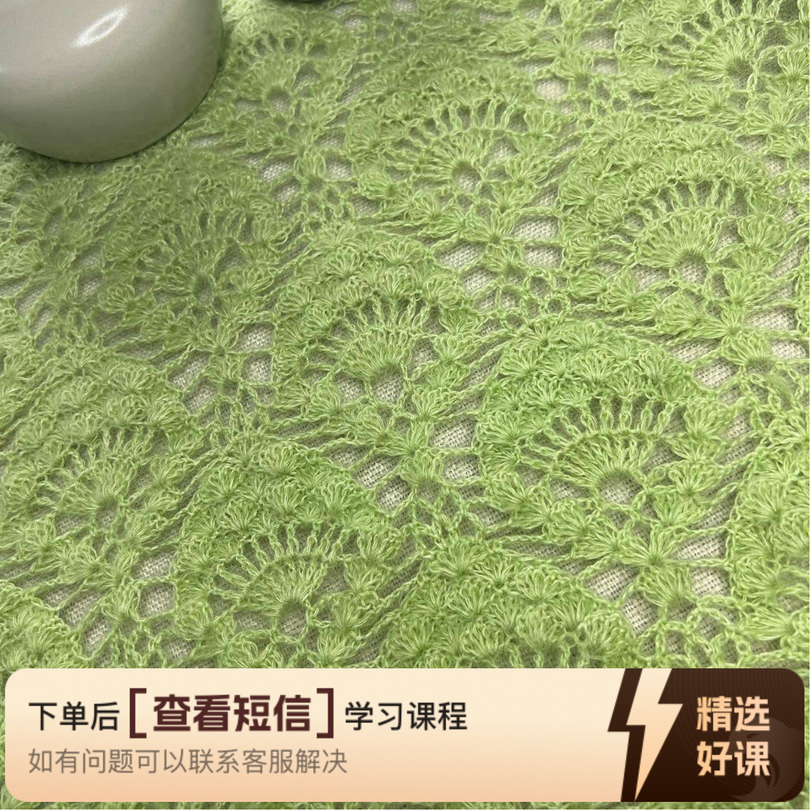 四月织风钩织披肩围巾《雀羽》视频教程非材料（留意短信解锁课程）
