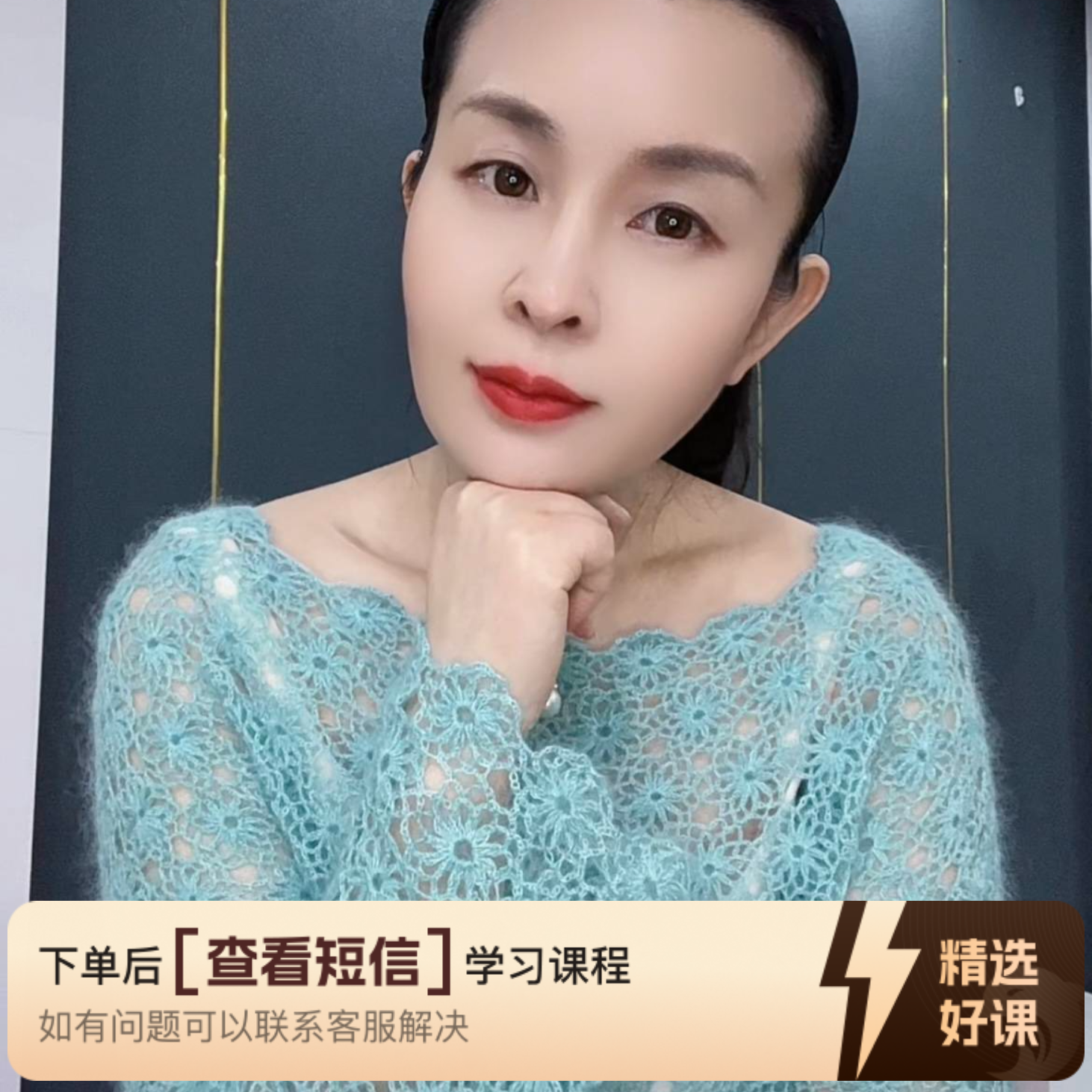 四月织风钩织《小雏菊》一线连视频教程非材料（留意短信解锁课程）