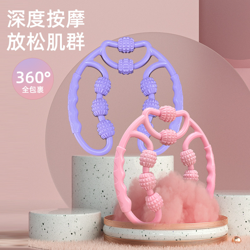 8球腿部按摩器环形夹腿滚轮瘦大腿小腿肌肉运动放松瘦腿神器多功