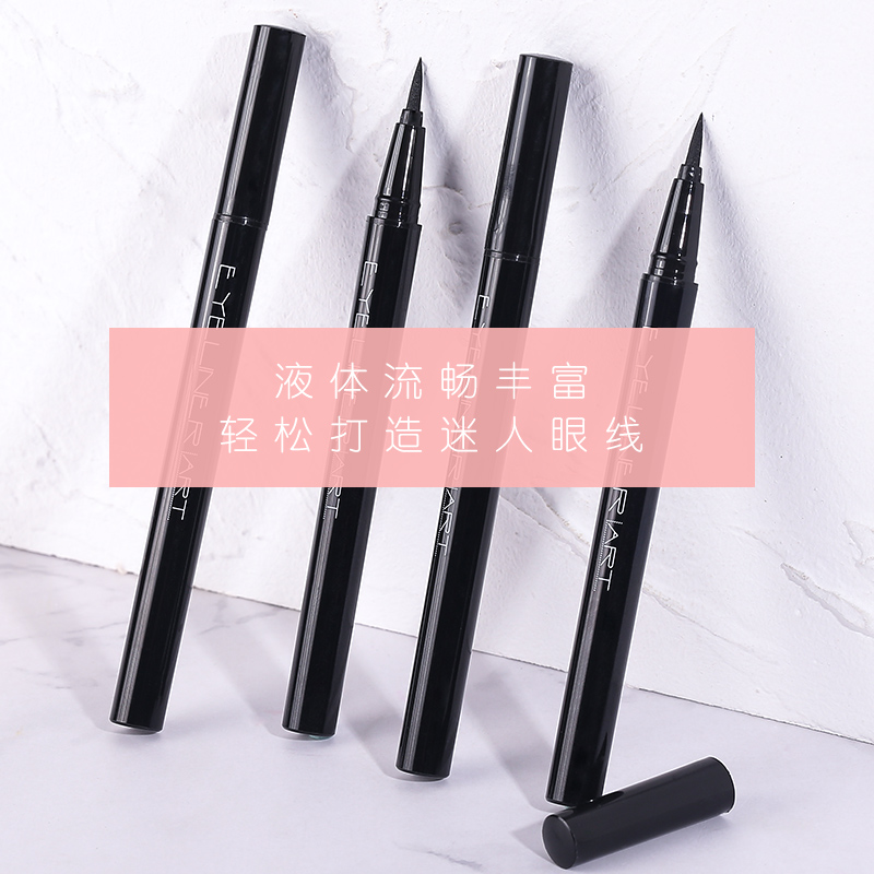 一泉【买一送一】不易晕染酷感组合魅新手眼线笔眼线液笔不易脱色