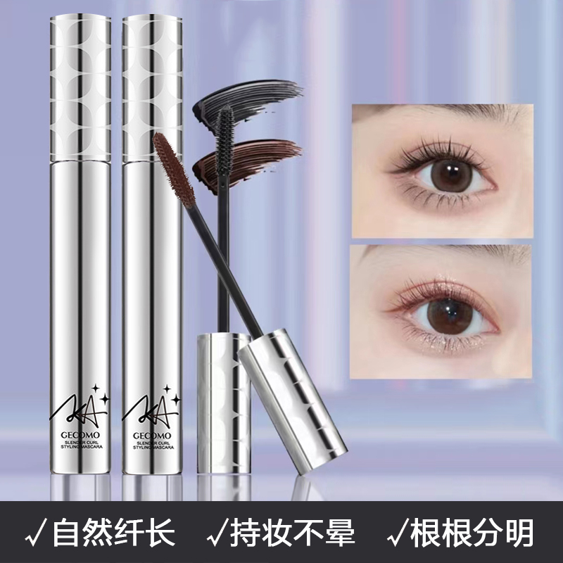 pi睫毛膏ara纤长卷翘防水防汗不晕染易上色自然定型立体浓密眼妆