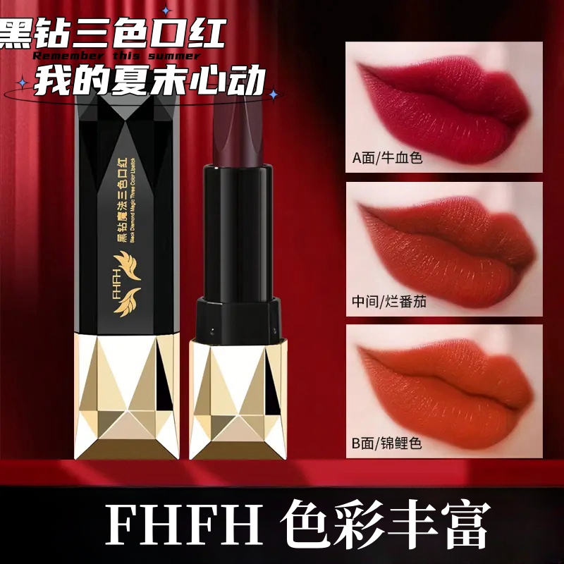 黑钻魔法三色口红色彩丰富保湿不易沾杯不易掉色显白口红防水滋润