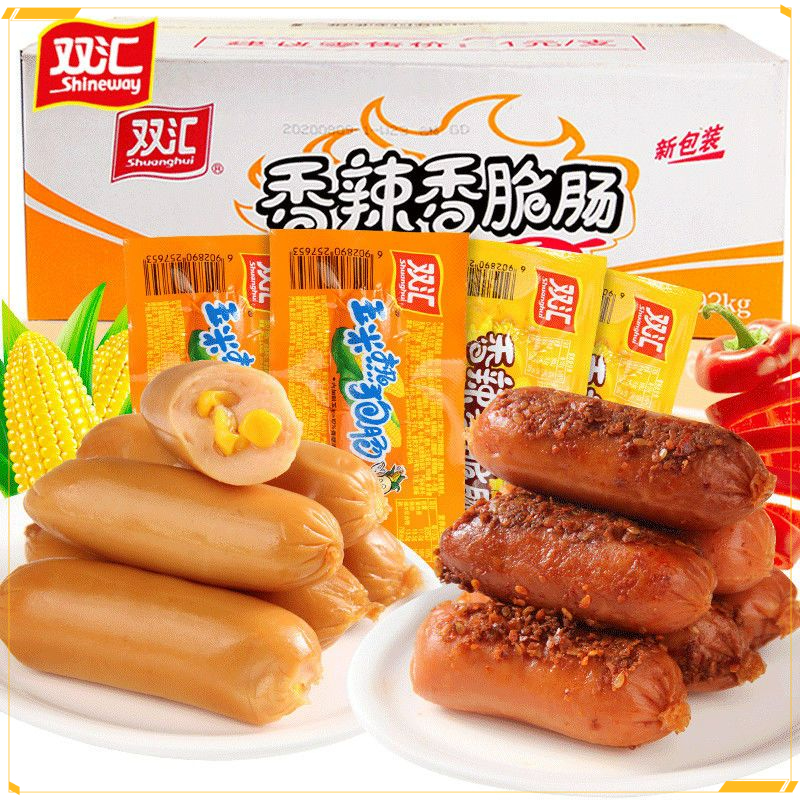 双汇火腿肠32g玉米热狗肠香辣香脆肠整箱玉米肠泡面火腿香肠烤肠