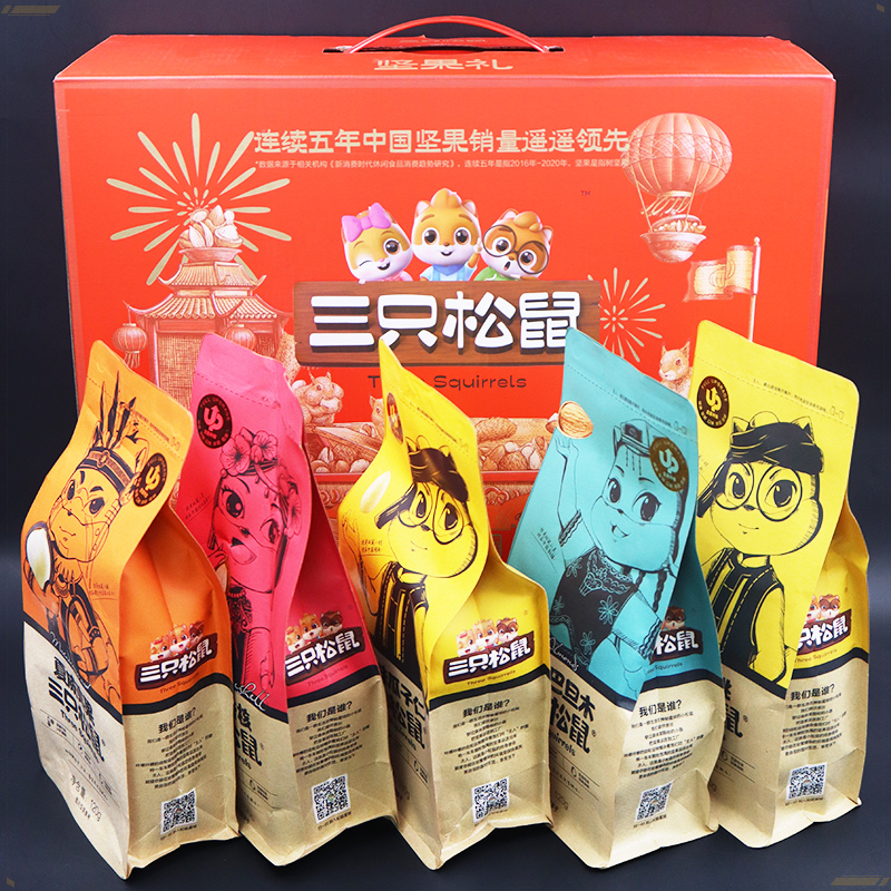 三只松鼠坚果大礼包夏威夷果碧根果松子开心果干果坚果零食一整箱