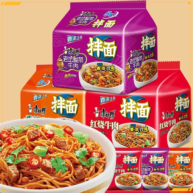 康师/傅干拌面袋装泡面方便面香辣红烧牛肉面混搭宿舍速食夜宵