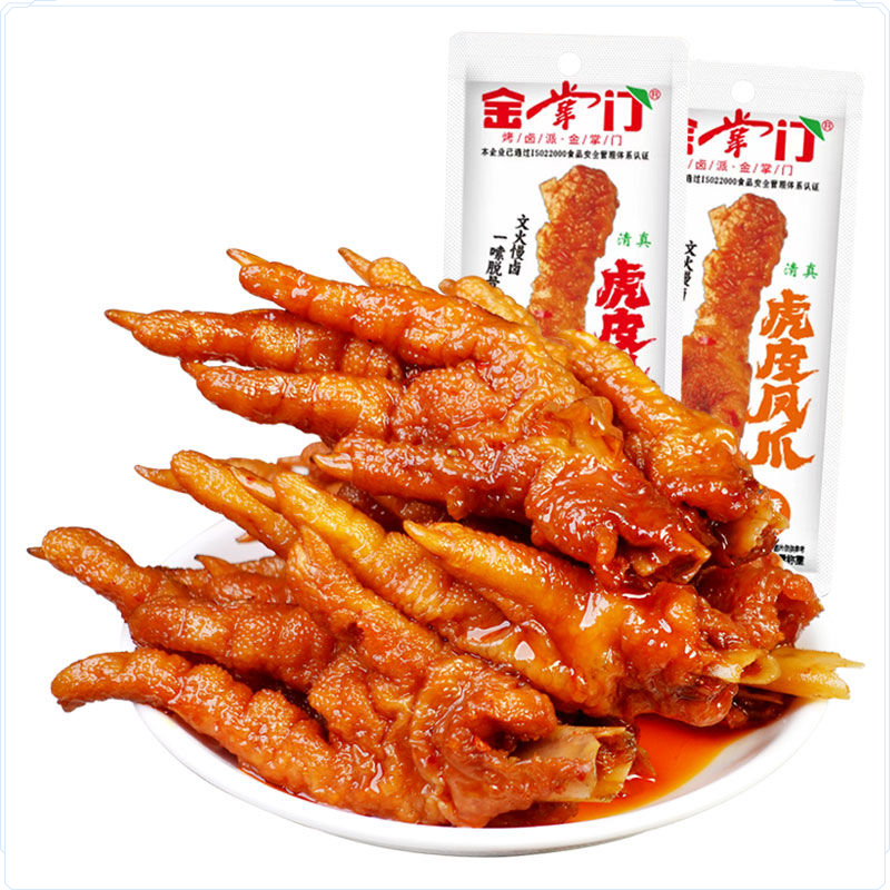 虎皮凤爪香辣鸡爪零食充饥夜宵休闲卤味食品下酒菜熟食即食散装