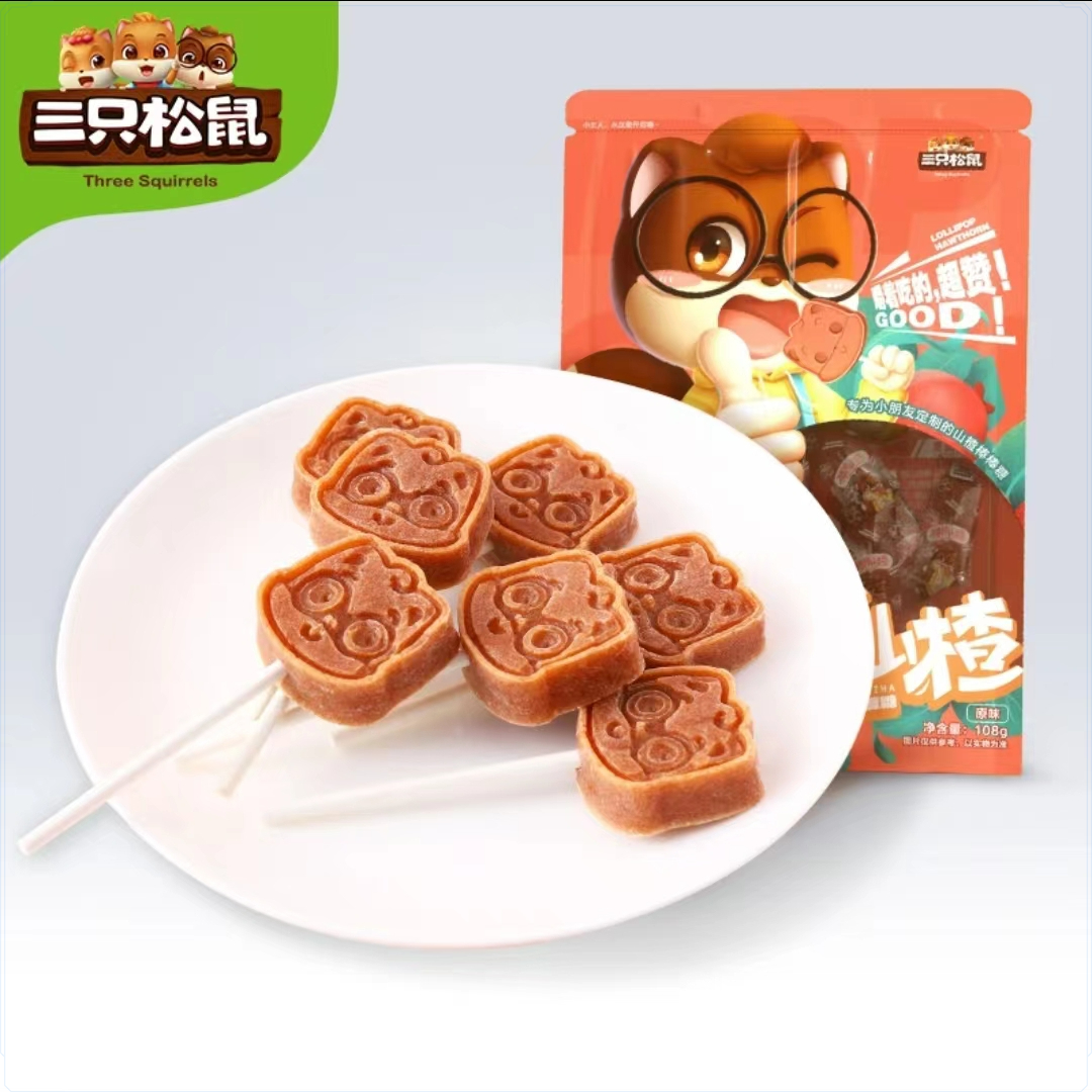 三只松鼠山楂棒棒糖108g儿童幼儿宝宝零食棒棒糖无添加山楂片开胃