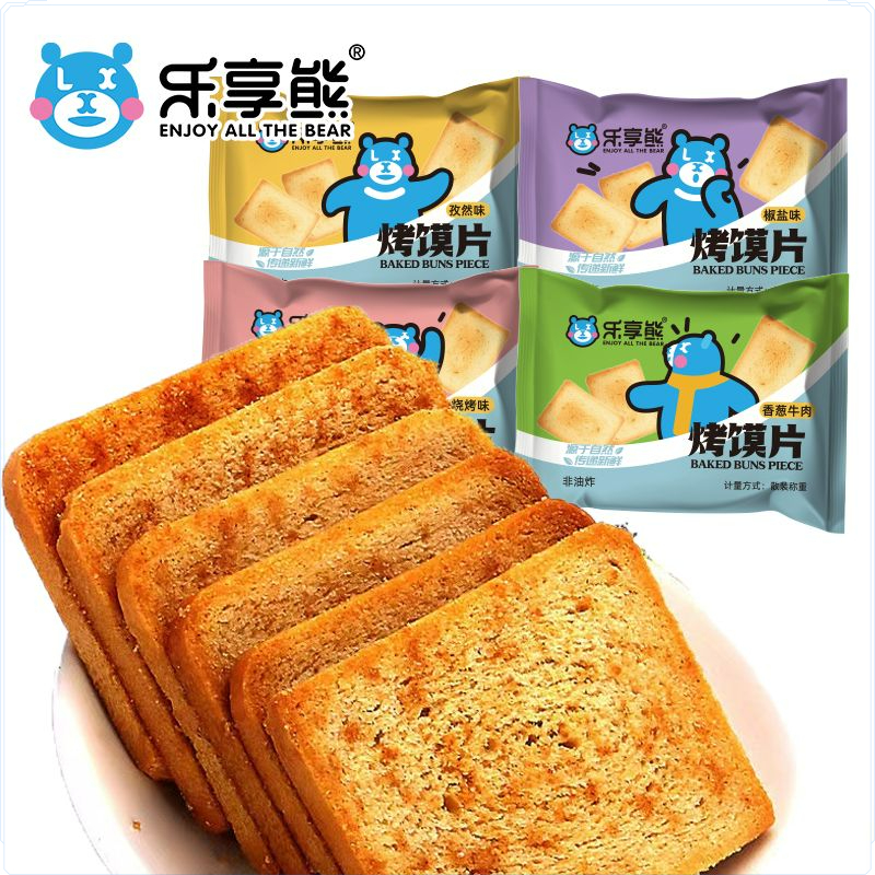 乐/享熊烤馍片馒头片酥脆饼干养胃烤馍丁整箱批发网红闲零食品