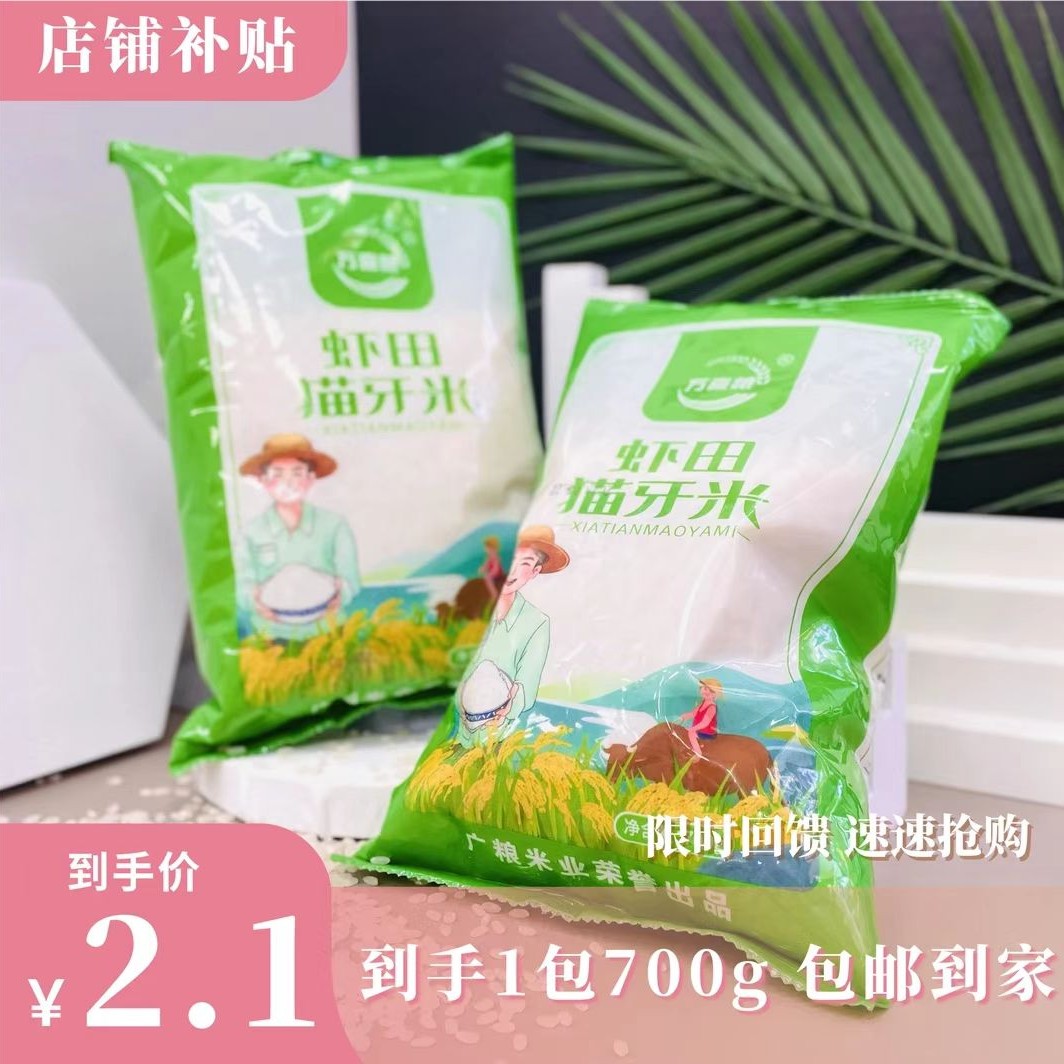 【700克1袋】菲大山里散养草鸡纯草鸡烧鸡