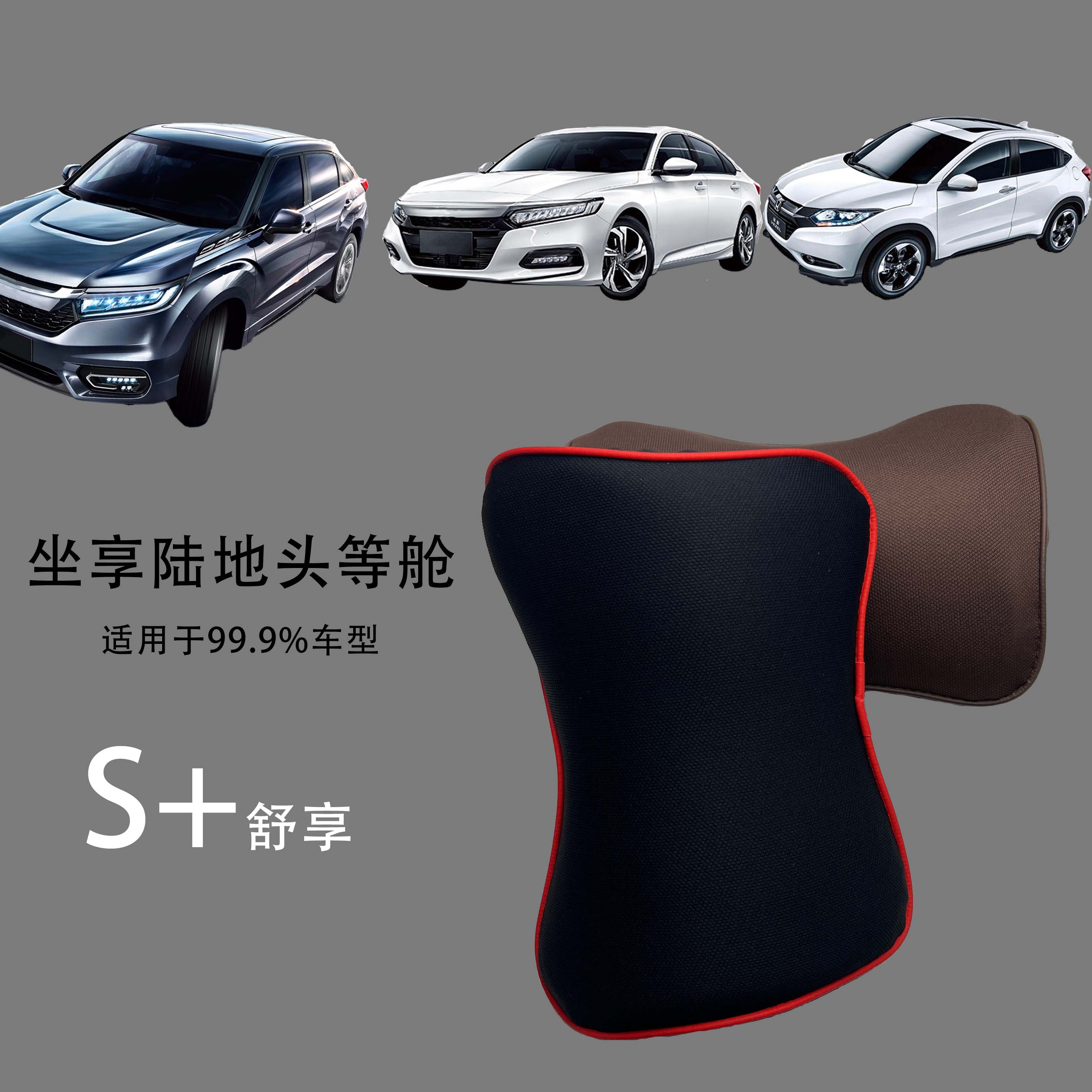 汽车头枕车用靠枕车内驾驶座椅记忆棉车载舒适车载车枕头护颈枕