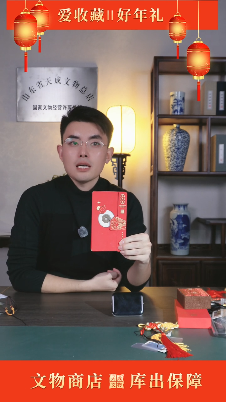 【闪购商品】天禧88分