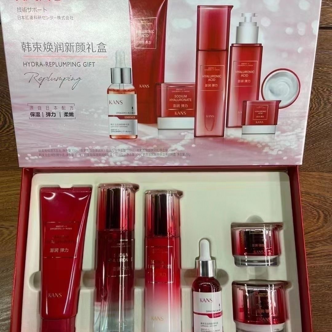 韩/束巨水光化妆品护肤品套装补水保湿滋养护肤品