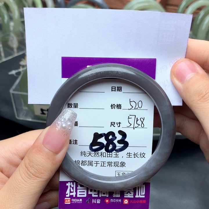【闪购商品】和田玉手镯未镶嵌