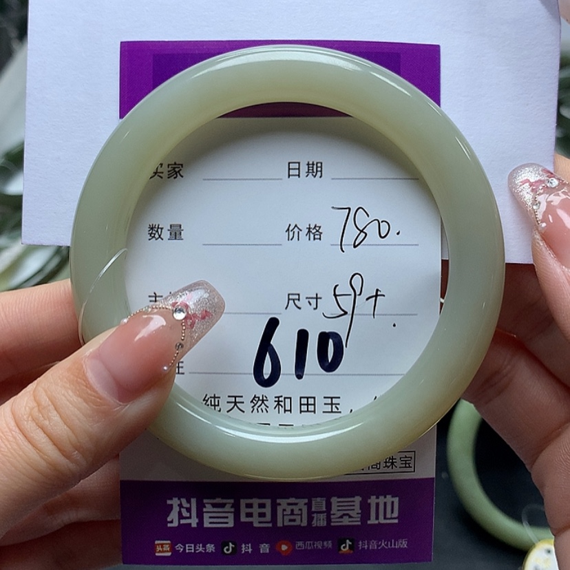 【闪购商品】和田玉手镯未镶嵌橙****呵