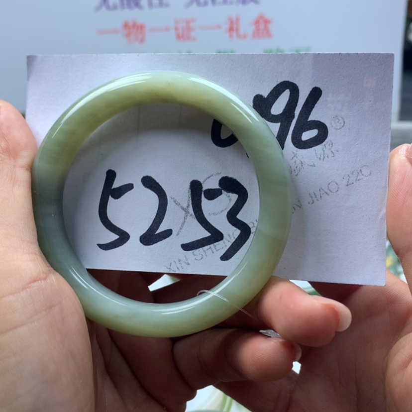 【闪购商品】和田玉手镯未镶嵌