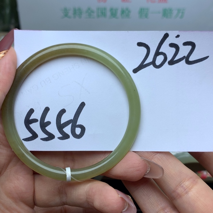 【闪购商品】和田玉手镯未镶嵌