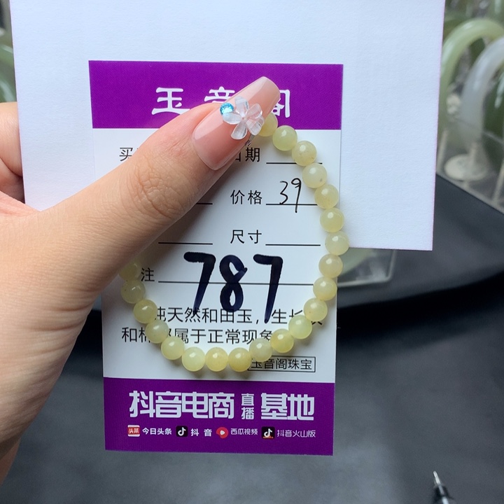 【闪购商品】和田玉手镯未镶嵌