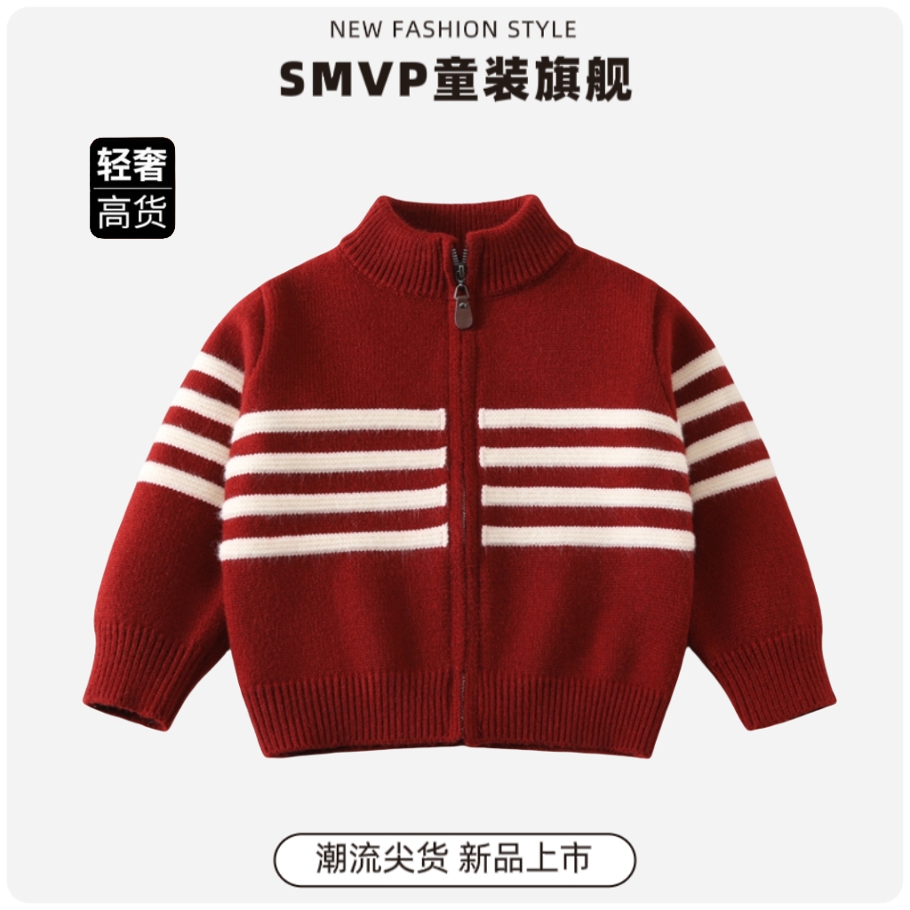 红色儿童毛衣加厚立领拉链衫外套撞色韩版针织衫保暖毛线衣开衫潮