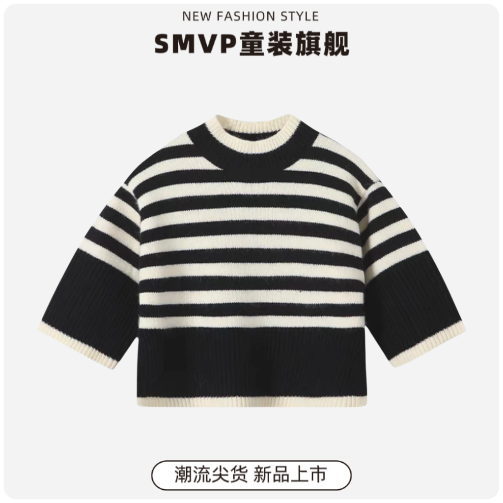 女童针织衫韩版休闲儿童毛衣春秋季网红时尚宽松条纹内搭外穿毛衫