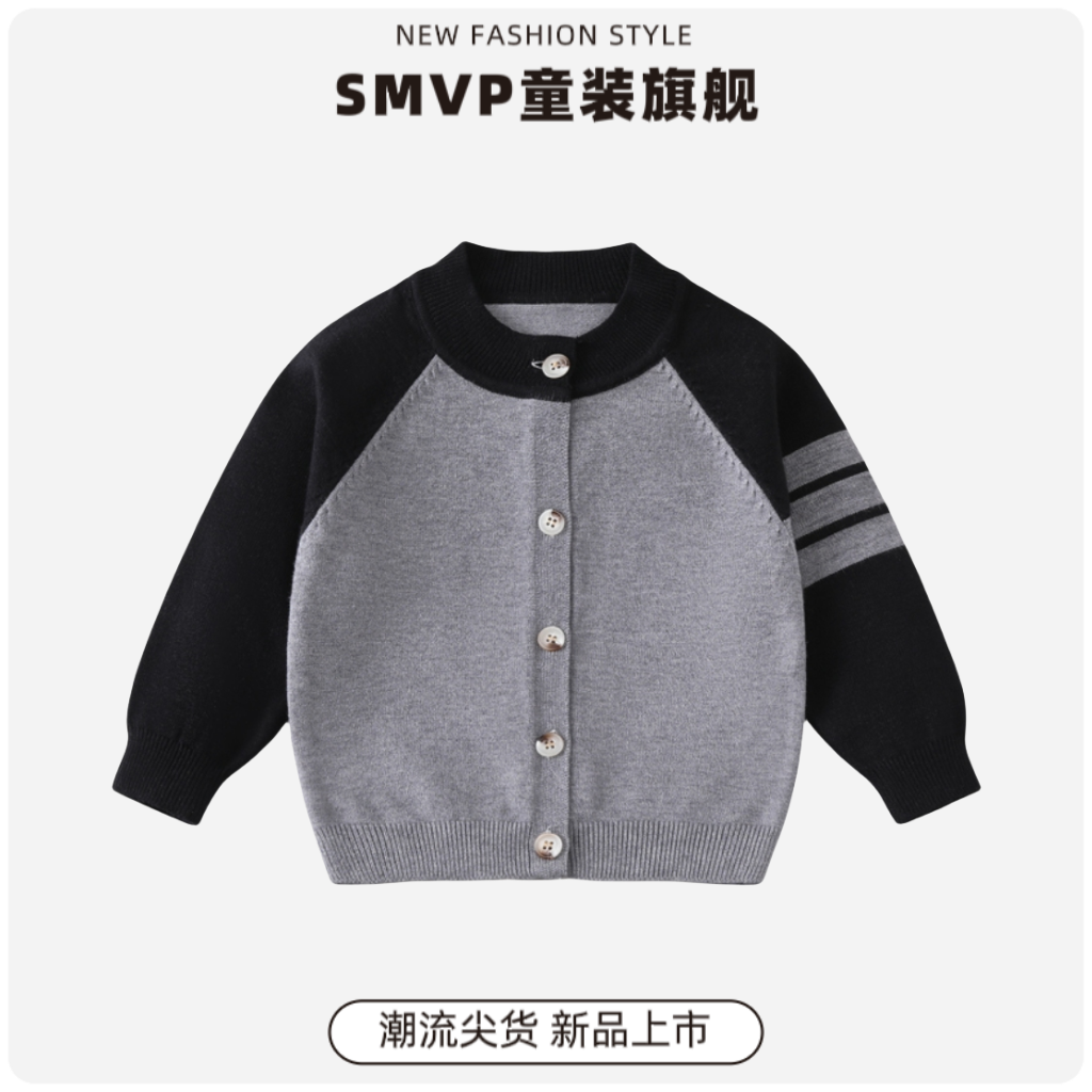 极简风拼色儿童毛衣外套男女童针织衫中大童宝宝休闲毛线衣开衫潮