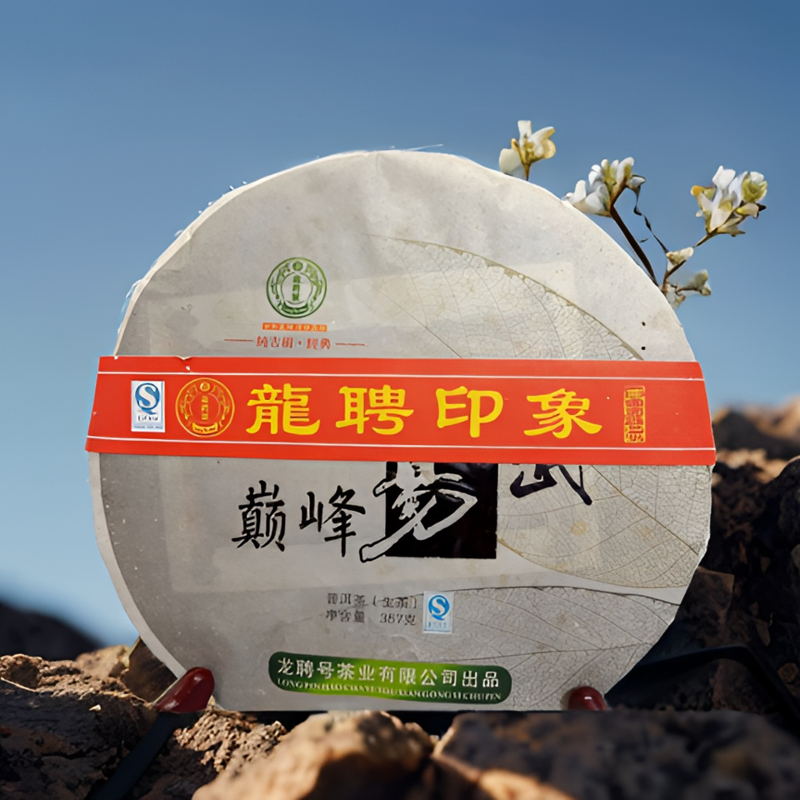 云南普洱茶2014年龙聘号巅峰易武龙聘印象生茶357克