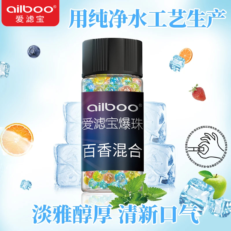 爆珠瓶装爆珠清新口气爆珠匣薄荷爆珠补充装爆珠烟推珠爆珠推珠器