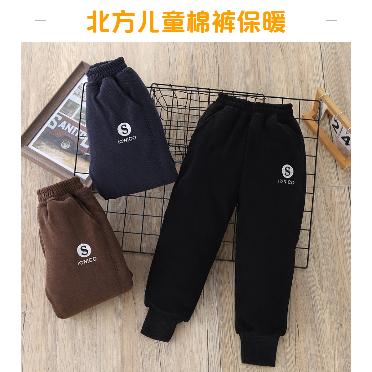 【反季捡漏】儿童棉花裤男女童冬装加绒运动裤宝宝冬季外穿加厚裤子